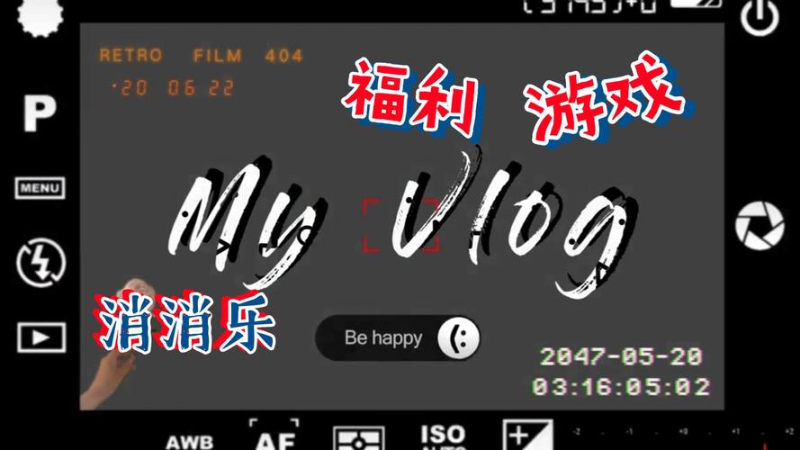 棒棒糖夏天游戏官网:最新版本下载及游戏玩法介绍