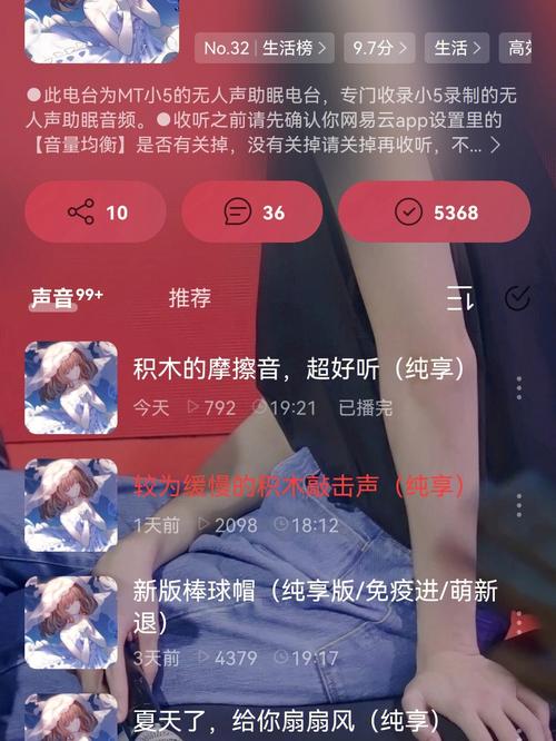 想下载ASMR竹曦汉化版？这里有简单方法