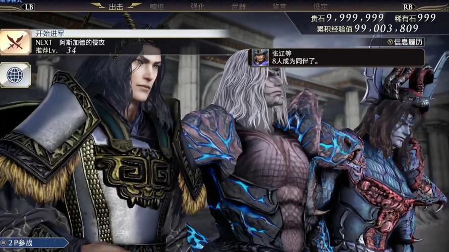 无双大蛇3福利版版本大全：避坑指南及下载地址