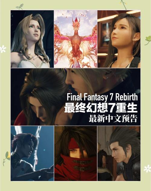 最终幻想7重生如何下载？Steam平台下载教程详解