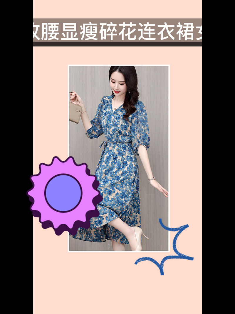 变身夏日V1.37下载教程，小白也能轻松上手