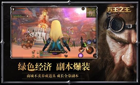 你还在玩旧版本?种族之王最新版本已上线