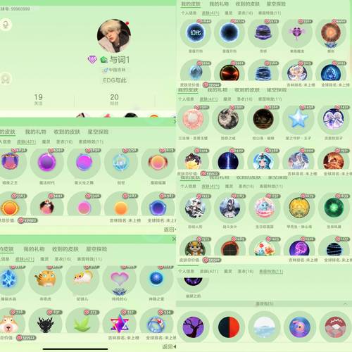 最新混球游戏公众号版本号是多少？下载地址分享！