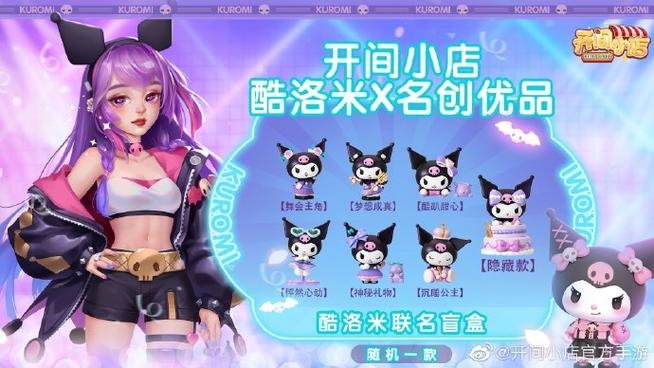 星光之欲安卓下载地址分享,手游下载方法大全