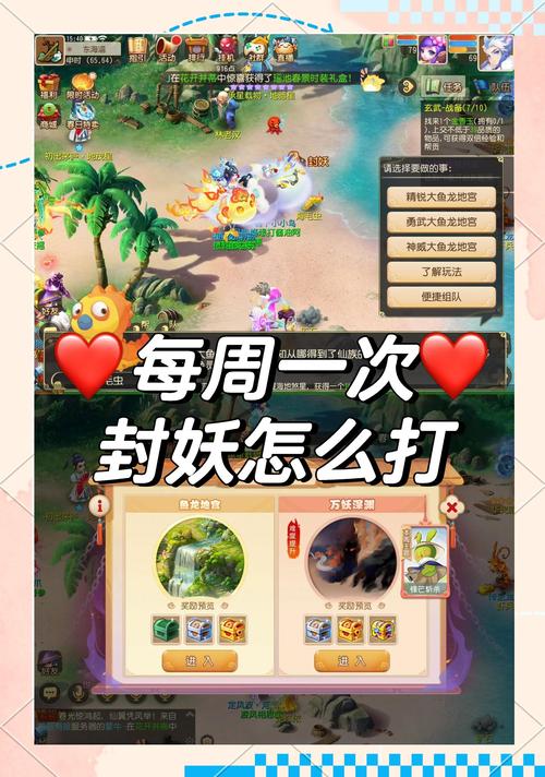 乡下生活游戏攻略：金币、资源获取秘籍