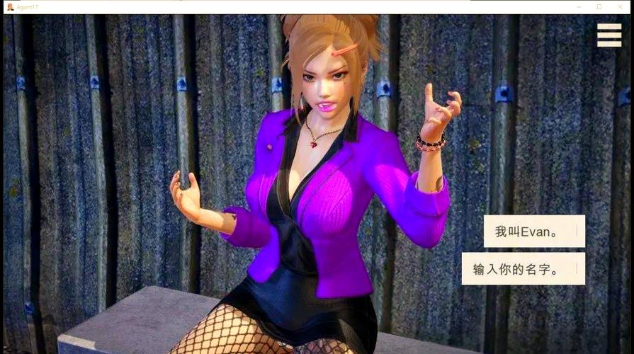 如何下载特工17最新版本?v0.24.8及以上版本资源分享