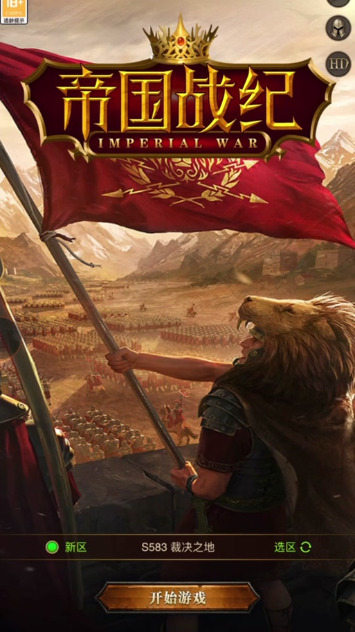 寻找帝国入境所完整版本：资源合集大放送