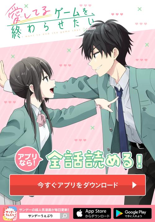 想和JK谈恋爱?这款高中生活游戏你不能错过