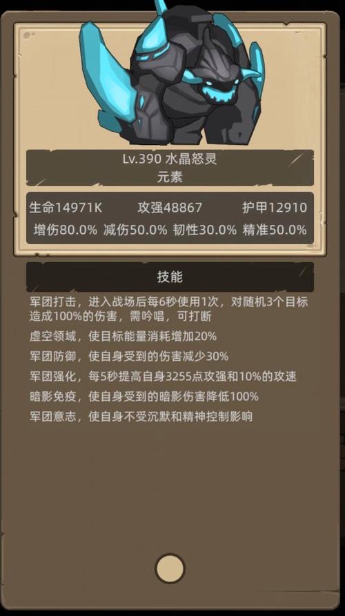 异世界勇者游戏攻略：装备选择与副本挑战技巧