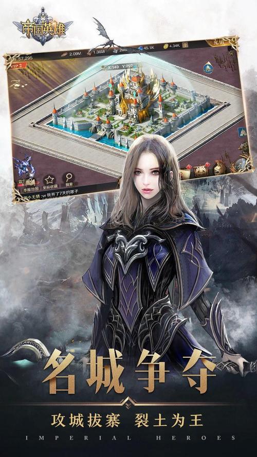 帝国入境所汉化版下载：轻松畅玩中文版游戏