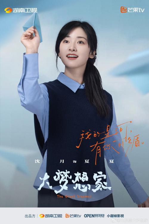 梦想家生活最新资讯：游戏、明星、生活方式大揭秘！