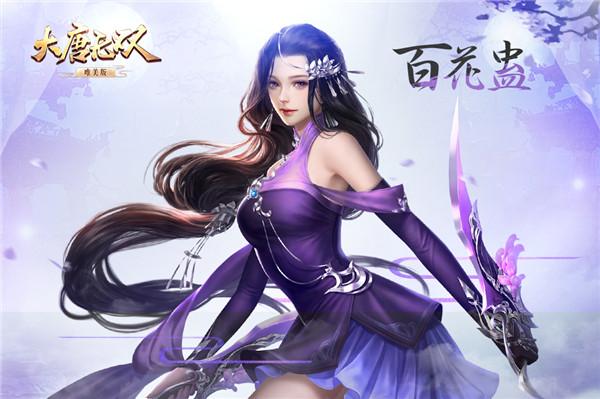 双修武林如何下载?新手玩家快速下载指南