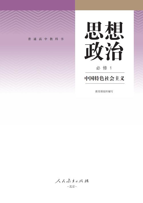 下载高等社会官方正式版最新版：畅玩精彩游戏内容