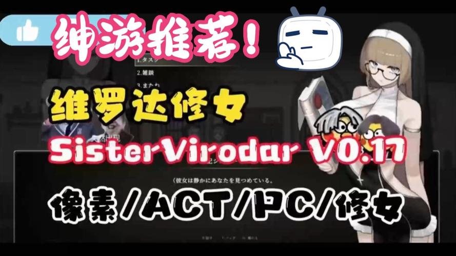 各版本维罗达修女游戏资源合集，一次性下载搞定
