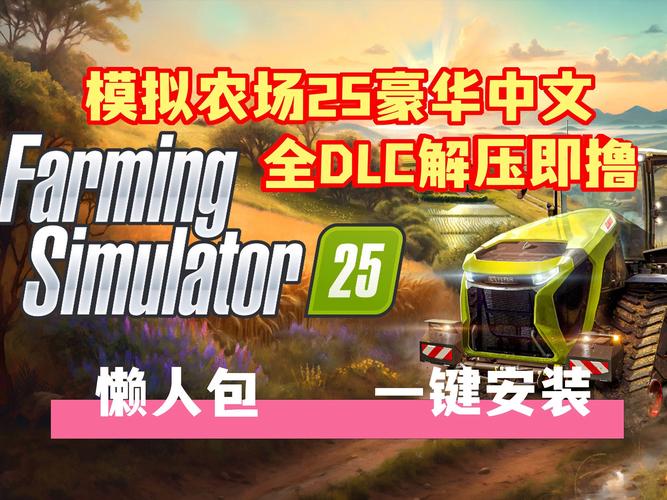 我的播种农场游戏下载地址大全,快速下载无烦恼!