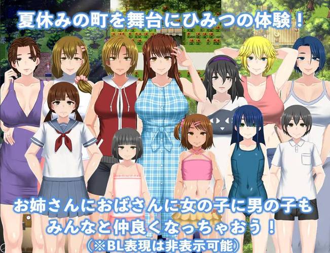 我的秘密暑假时光2最新版本游戏攻略，助你轻松通关！