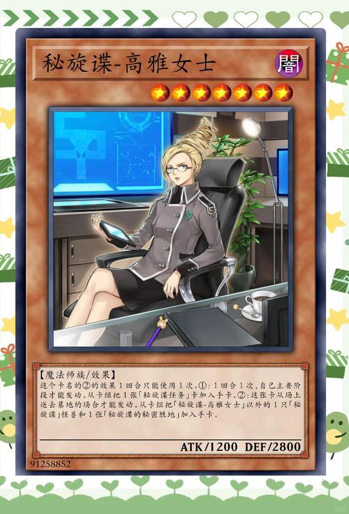 最火爆的卧底女特工绅士游戏：超多玩法，等你来挑战！