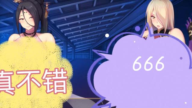 退魔师紫苑版本大全：剧情、角色、结局全解析