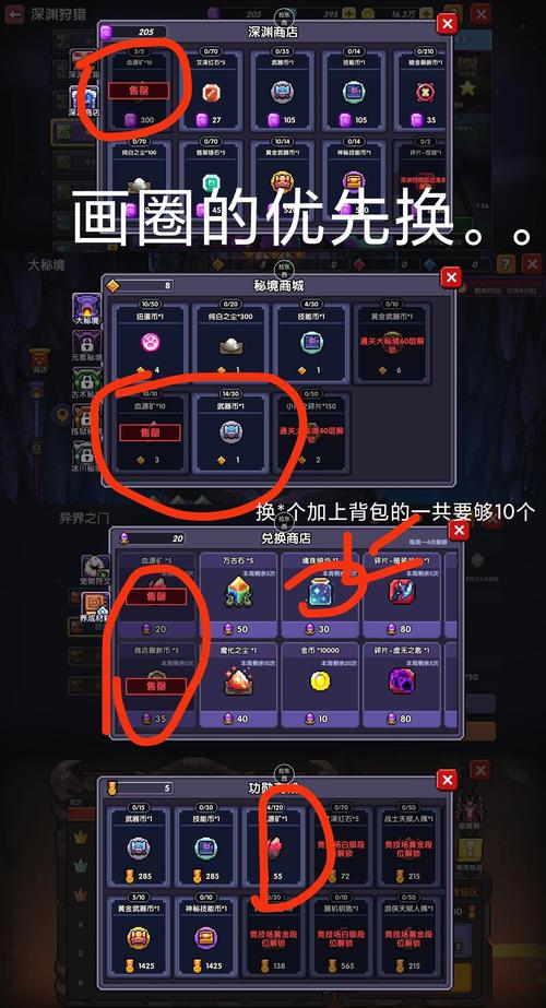 勇者罗伊的婚礼游戏攻略：快速通关秘籍大公开