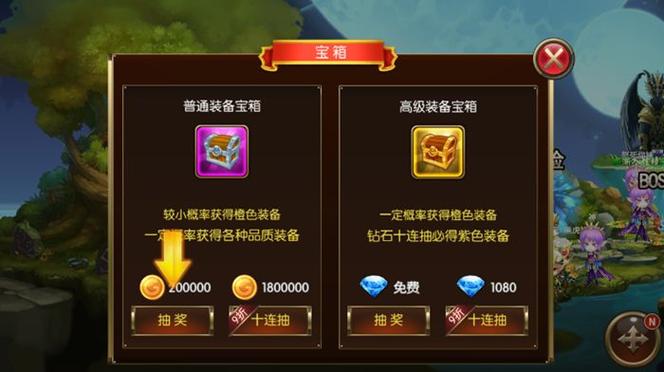 阴阳骑士游戏官网:下载地址及游戏玩法详解