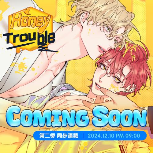 HoneySun最新版本是多少？V20230918白金版是最新吗？