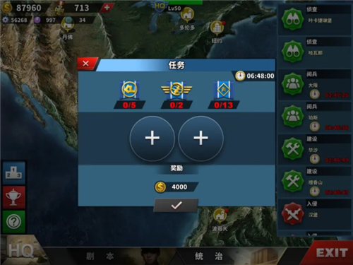 寻找征服愿望下载地址？这里有你需要的资源！