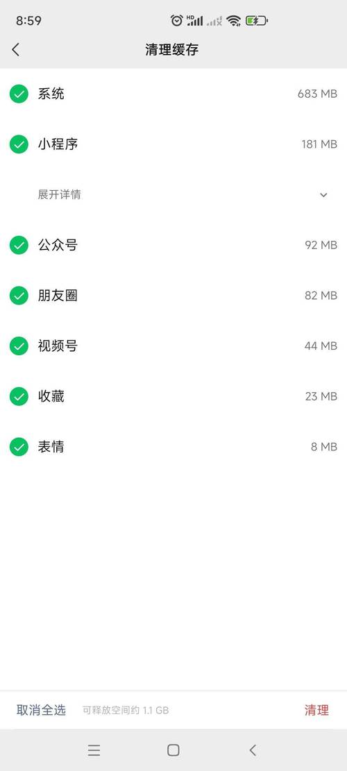 想下载微信关爱系统安卓版?这里有最详细的步骤