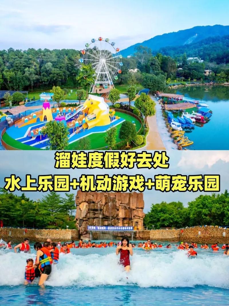 SOA水上乐园游戏官网：超好玩水上乐园游戏等你来！