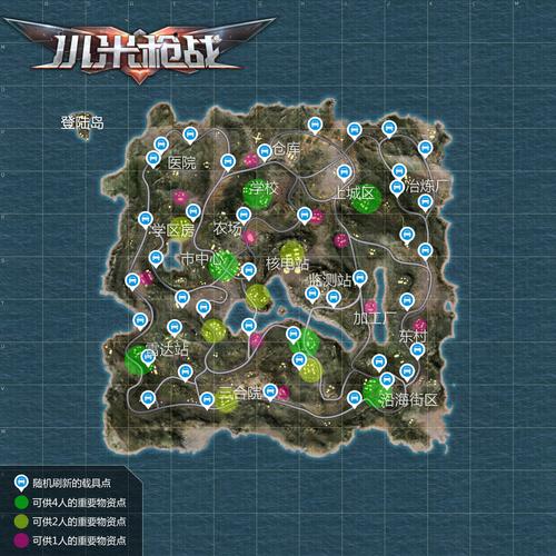 M上攻略合集杨过游戏：全方位游戏体验指南