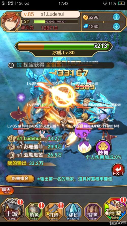 地下城与少女安卓汉化版下载，日系美少女等你来战