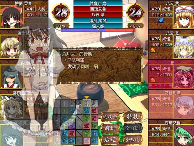 时间停止幻想乡游戏下载地址：开启幻想乡恋爱之旅