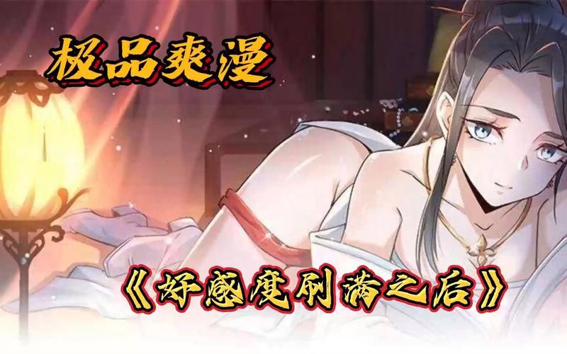 偶像女友游戏攻略大全:快速提升好感度技巧