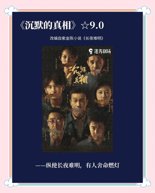 禁忌的秘密最新：揭开隐藏多年的惊天真相