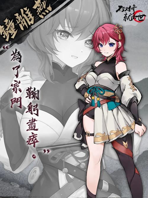 不双修就去世安卓版下载:免费玩修仙手游