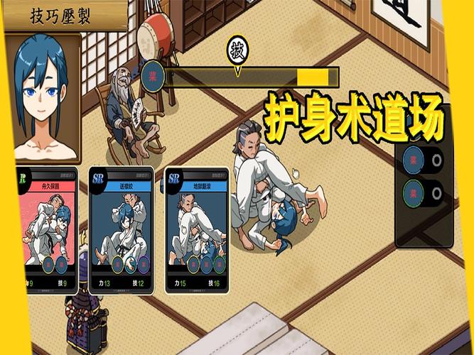 护身术道场游戏下载:最新版安卓直装,畅玩日系像素格斗