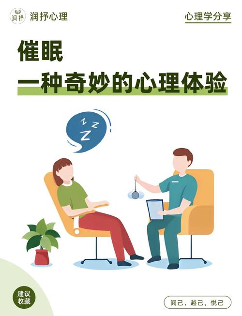夜店催眠术师官网：下载游戏，体验刺激的夜店催眠之旅