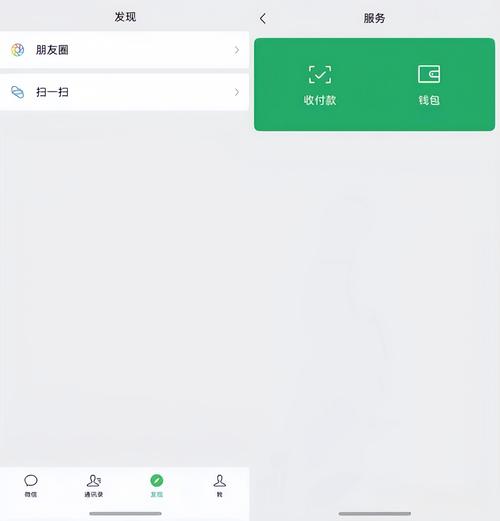 想下载微信关爱系统安卓版?这里有最详细的步骤