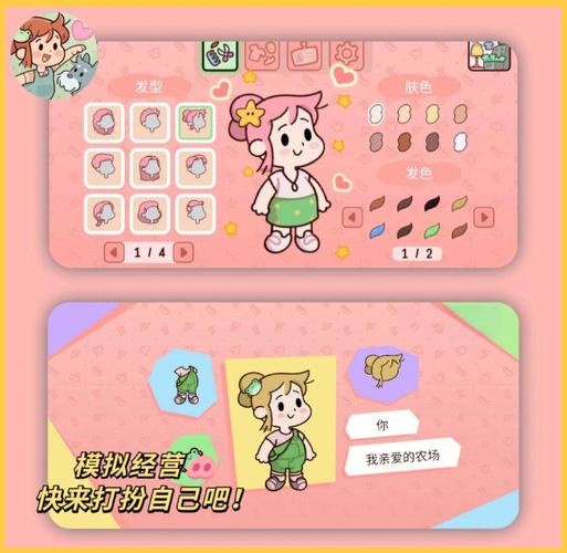 我的播种农场游戏下载地址大全,快速下载无烦恼!