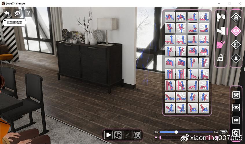 安卓游戏推荐:雪山别墅与三个女孩的激情假期