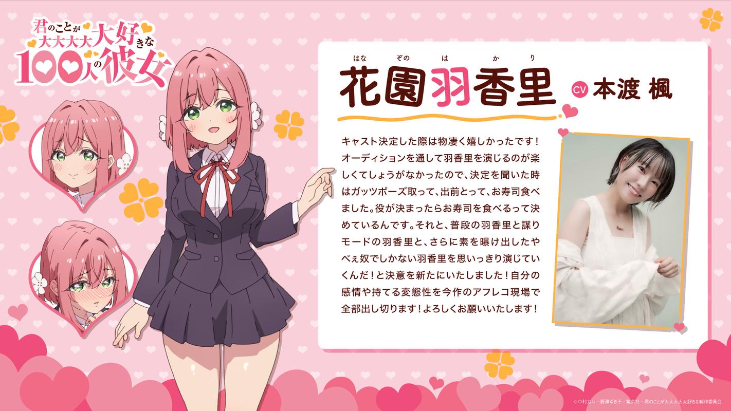 交到100个朋友汉化版最新更新：新增内容抢先看！