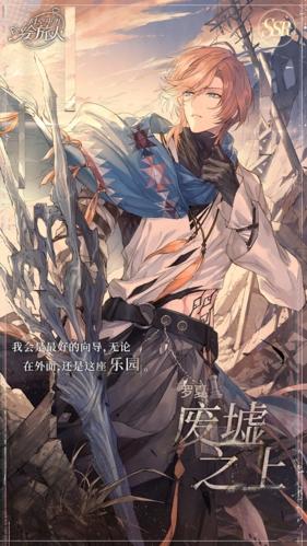 她在末日中堕落了：所有版本合集，剧情深度解析