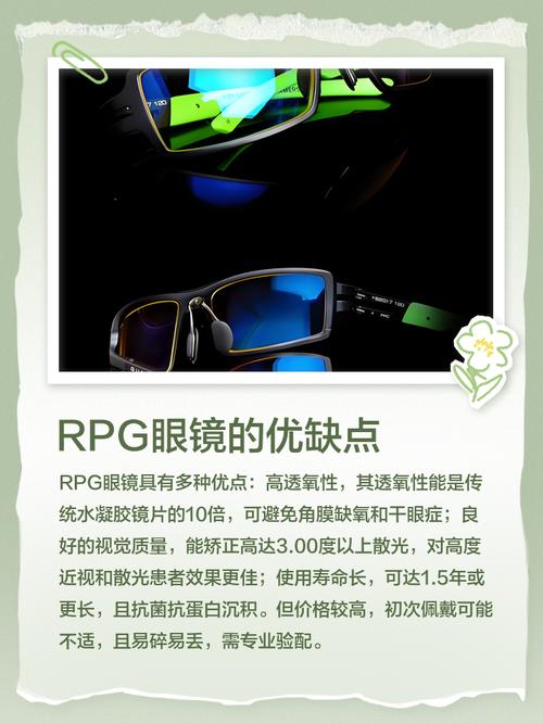 神器眼镜官方网站：PC+安卓中文版下载，开启你的奇幻之旅