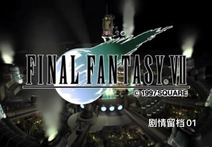 纯爱战士游戏攻略:从零开始的冒险之旅