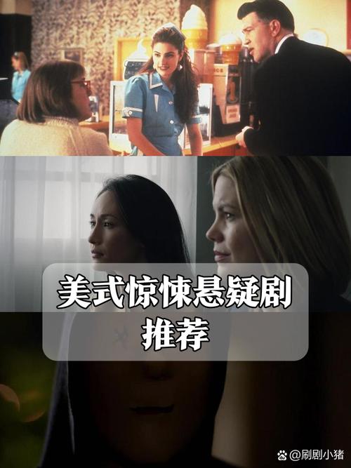 寡妇的偏远客栈最新剧情:惊悚悬疑,引人入胜