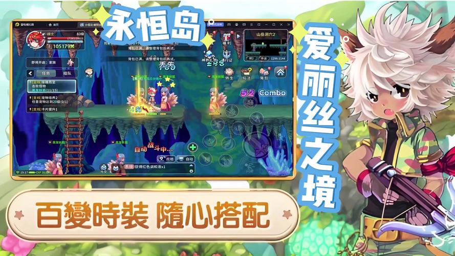 各平台爱丽丝传说下载途径，轻松找到游戏