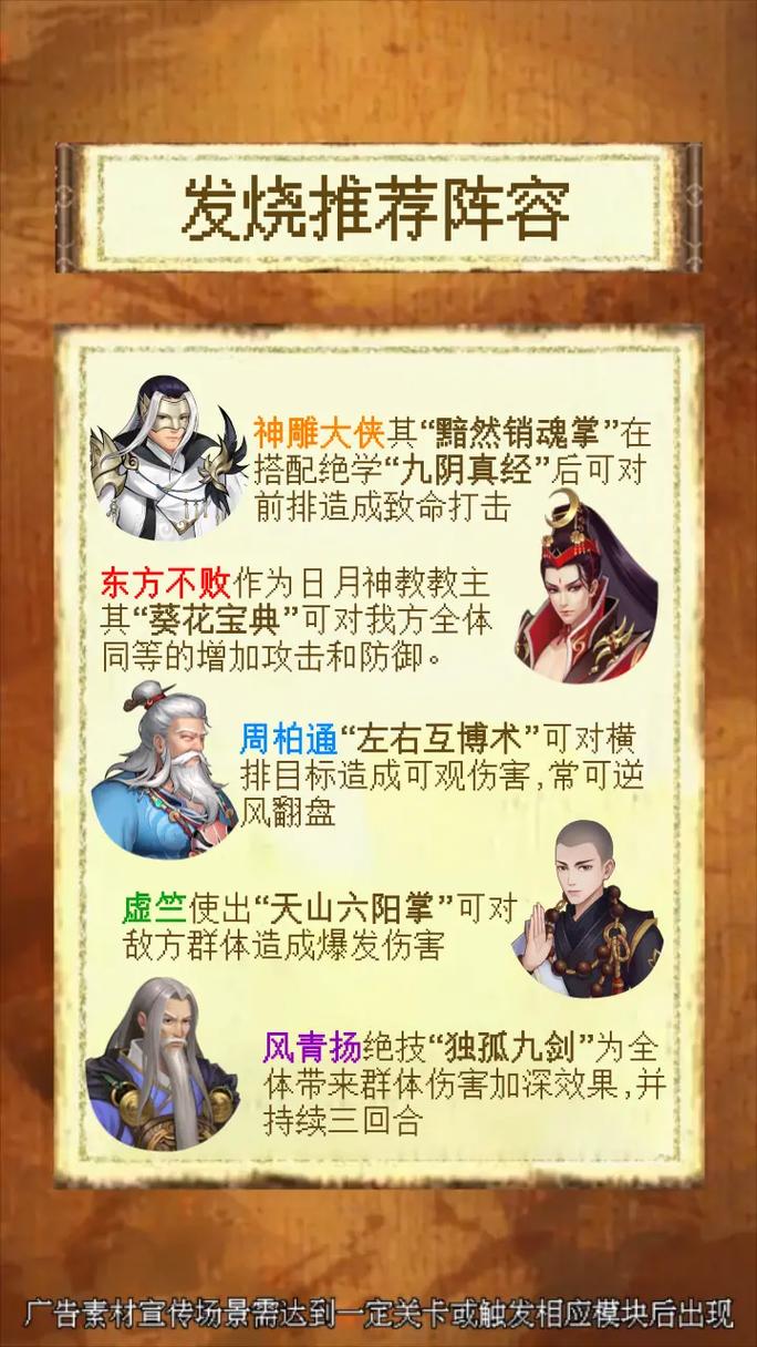 遗失杨过游戏测评:值得一玩吗?优缺点分析