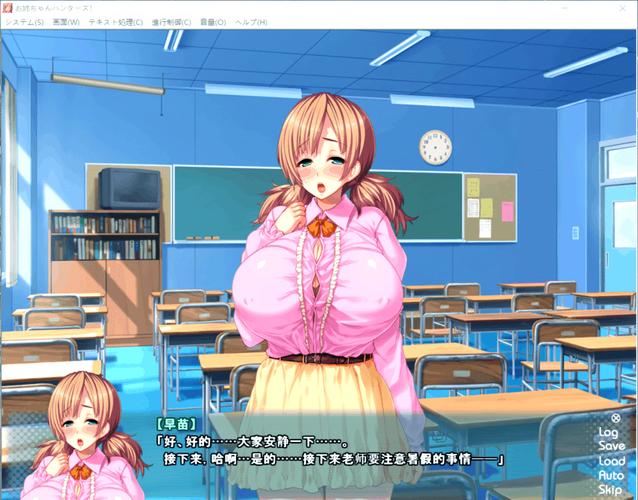 我与女仆的不道德学校生活安卓汉化游戏,不容错过的福利