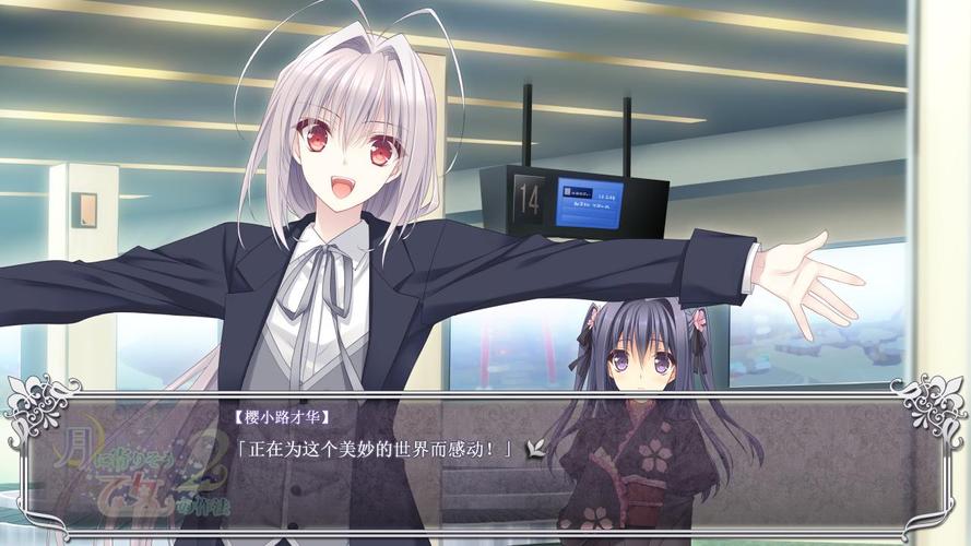 近月少女的礼仪2安卓在哪能玩?官方最新版本获取方法