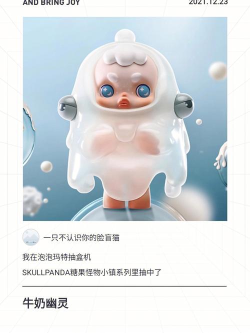 还在玩旧版幽灵牛奶生活?最新版本已更新!