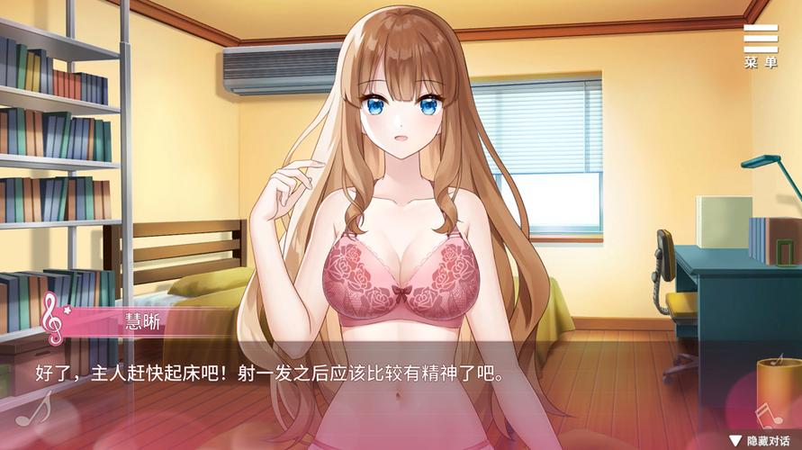 千金的奴隶家家酒最新版本攻略,玩转游戏技巧